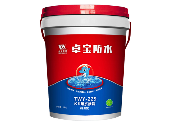 TWY-229 K11防水涂料（通用型）