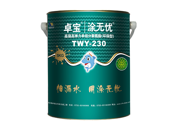 涂无忧TWY-230高强高弹力单组分聚氨酯
