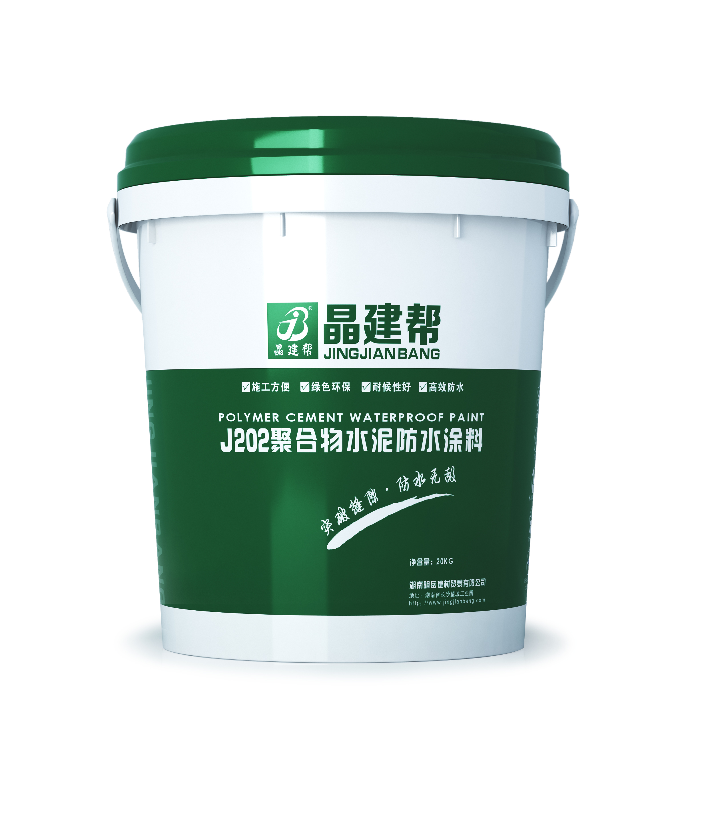 晶建帮J202聚合物水泥防水涂料