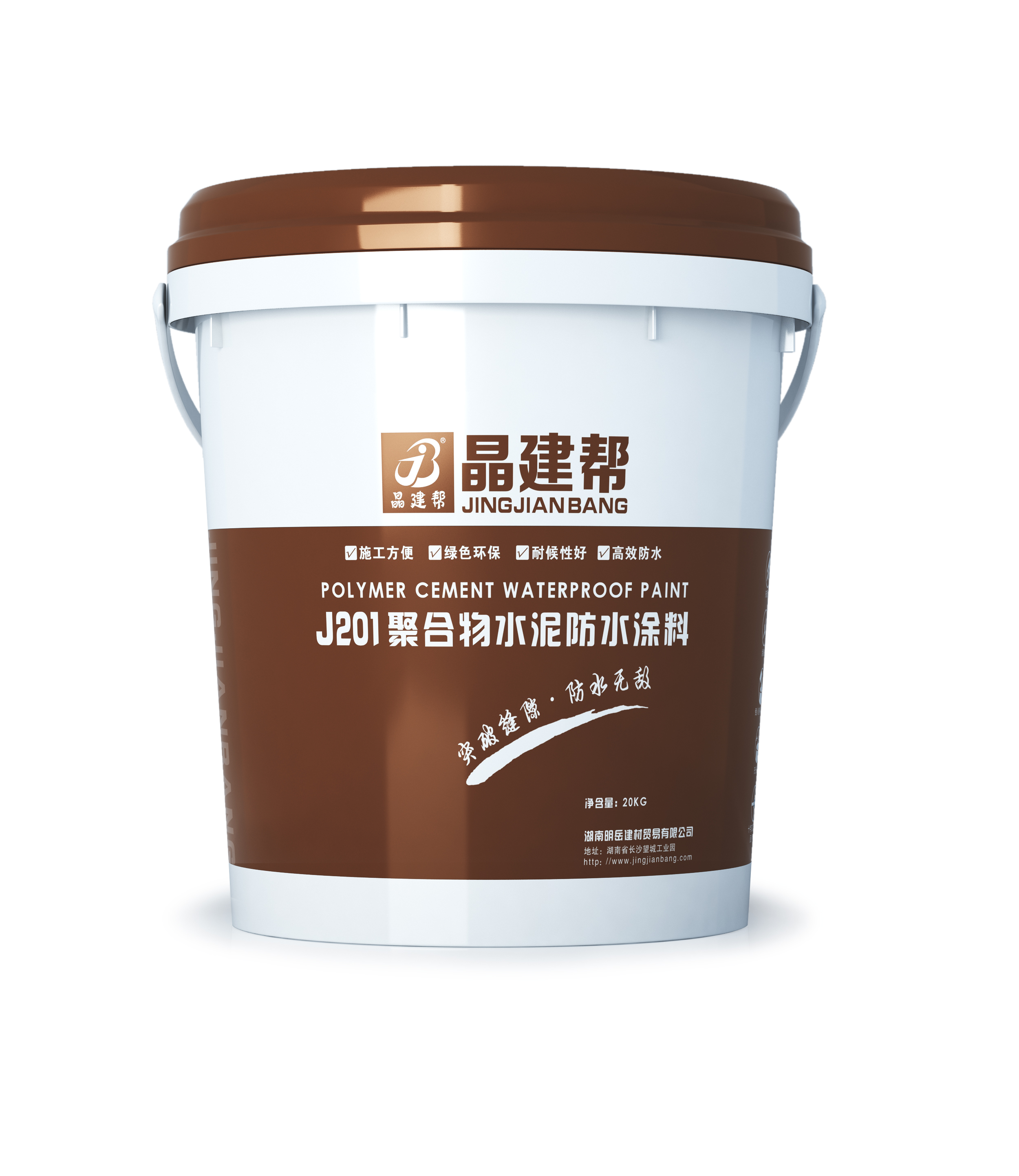 晶建帮J201聚合物水泥防水涂料