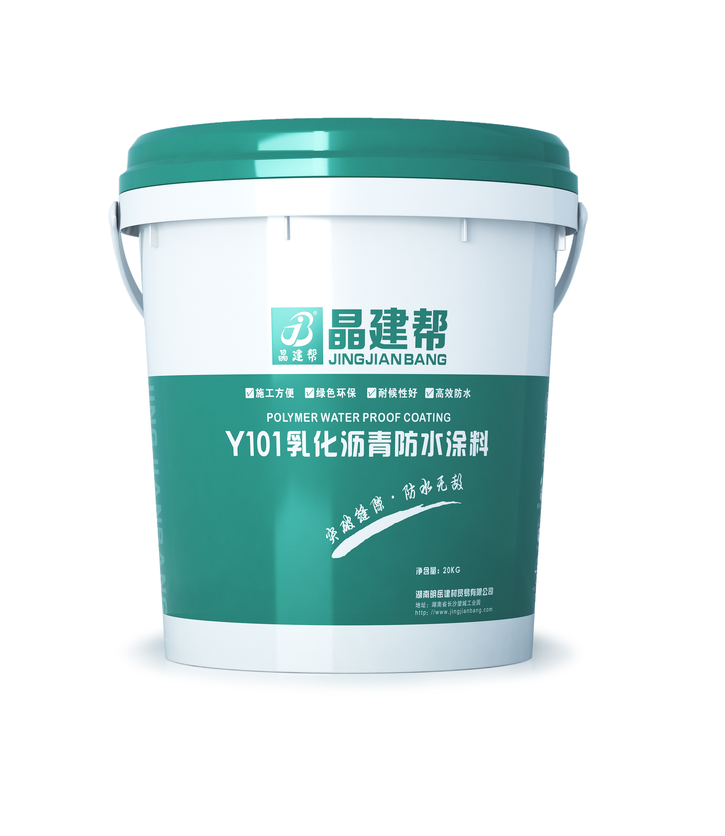 晶建帮乳化沥青防水涂料