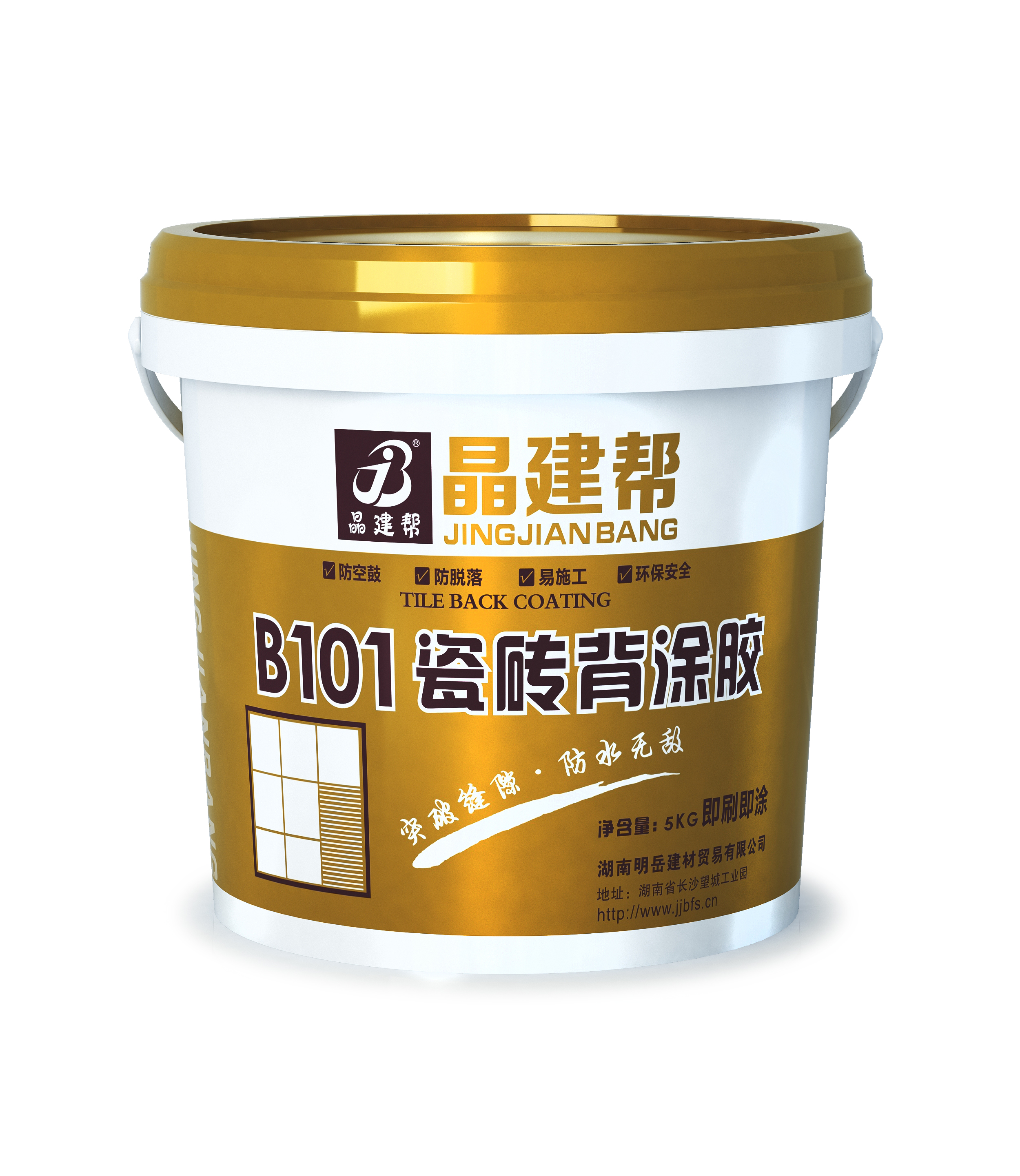 B101瓷砖背涂胶