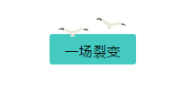 思潮 | 卓宝财富论坛：从裂变、聚能到新生