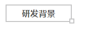 最牛技术SHOW：S-CLF强力交叉层压膜自粘防水卷材丨2017技术进步奖获奖项目展示