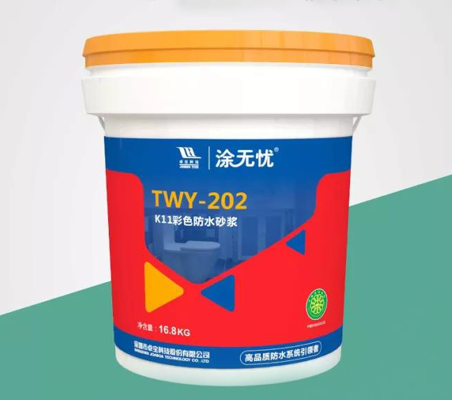TWY-202 K11 彩色防水砂浆