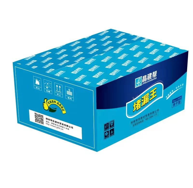 晶建帮堵漏王