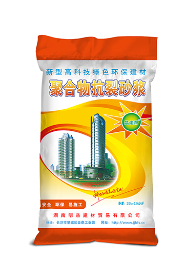晶建帮聚合物抗裂砂浆