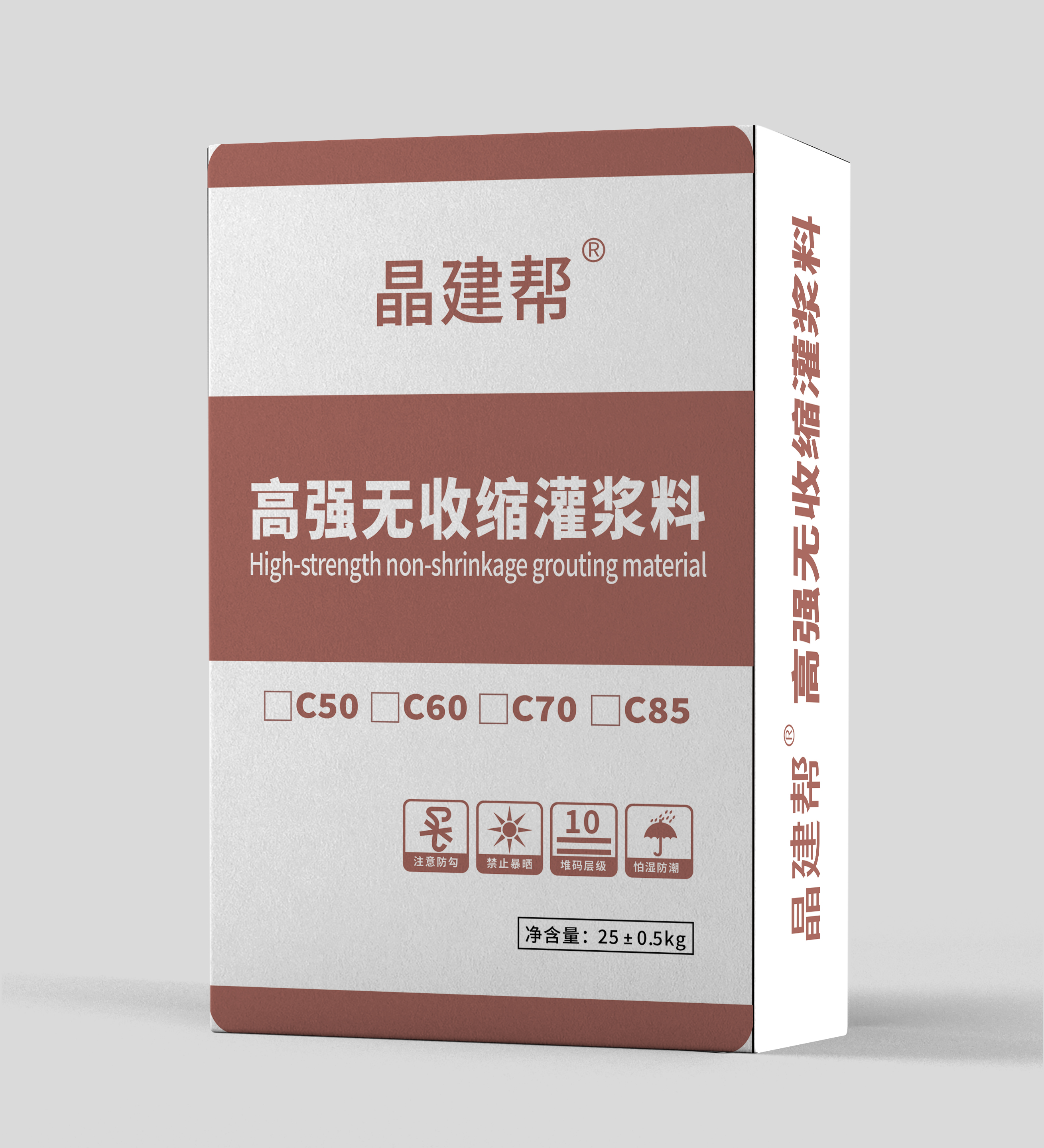 高强无收缩灌浆料