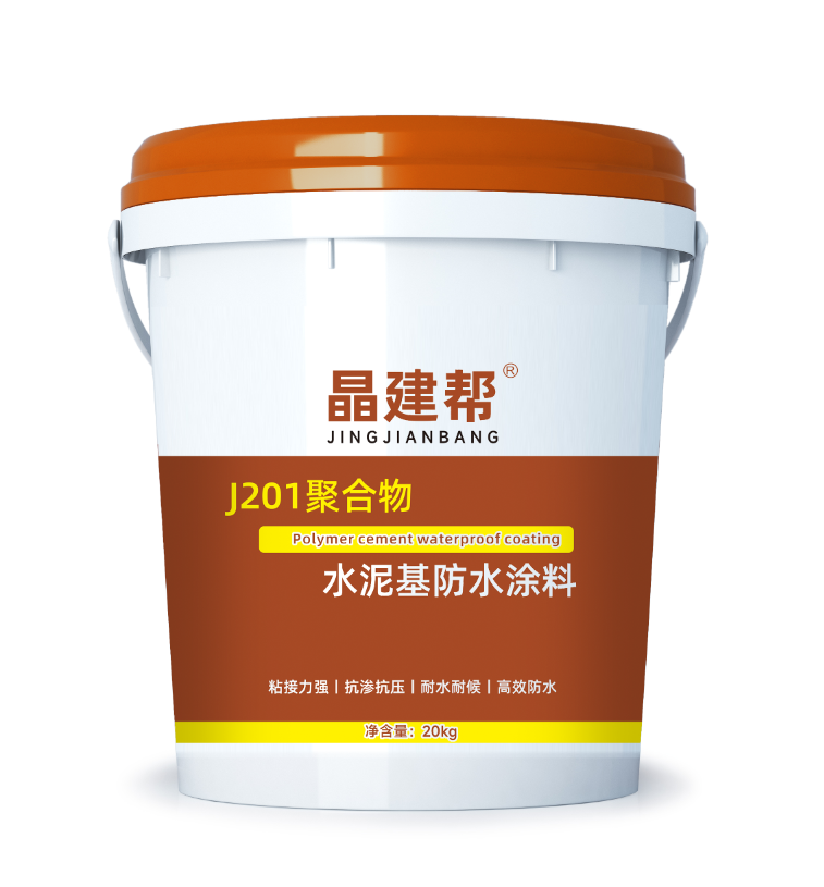 J201聚合物水泥基防水涂料