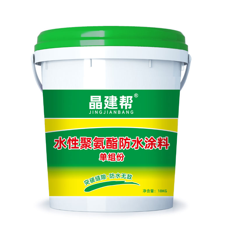 水性聚氨酯防水涂料