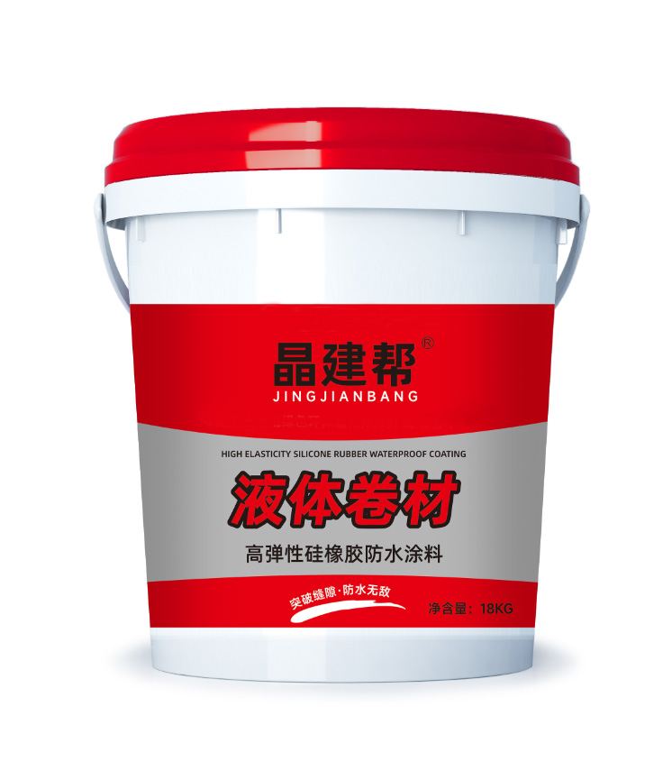 液体卷材