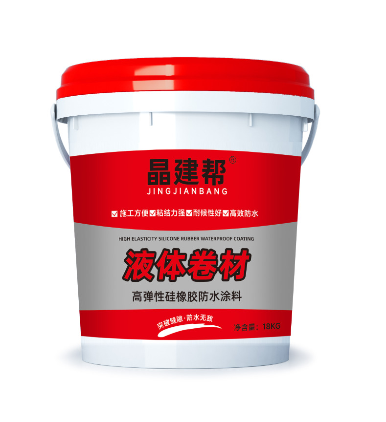 液体卷材