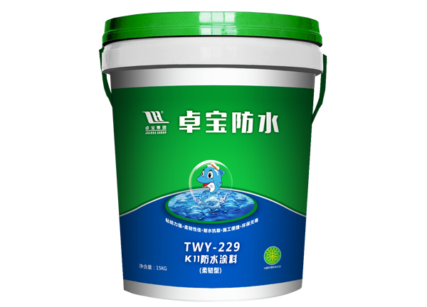 TWY-229 K11防水涂料（柔韧型）