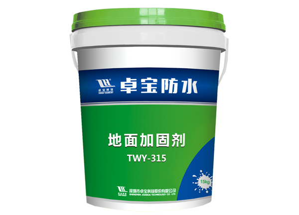 TWY-315 地面加固剂