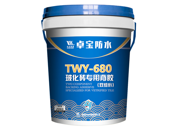 TWY-680玻化砖专用背胶（双组份）