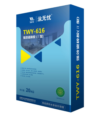 TWY-616强效瓷砖胶（Ⅱ型）